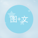 图片加文字app v1.3.3安卓版