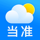 当准天气app2025最新版 v10.1.3安卓版