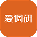 爱调研app v3.3.4安卓版