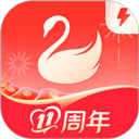 天鹅到家极速版app v9.4.7.0安卓版