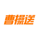 曹操送app v6.7.2安卓版