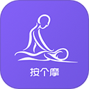 按个摩商户端 v1.4.9安卓版
