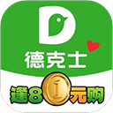 德克士app v1.9.25安卓版