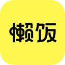 懒饭app v3.0.2安卓版