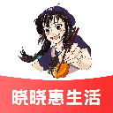 晓晓优选app v4.2.8安卓版