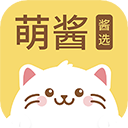 萌酱酱选app v7.1.3安卓版