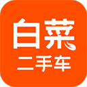 白菜二手车app v3.6.2安卓版