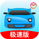 驾考宝典极速版 v2.6.0安卓版