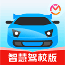 驾考宝典智慧驾校版app v1.5.0安卓版