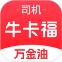 万金油司机端app v5.8.2安卓版