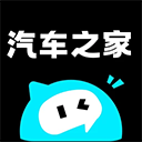 汽车之家极速版app v3.1.0安卓版