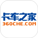 卡车之家app v7.39.3安卓版
