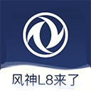 东风风神WindLink v4.5.7安卓版