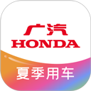 广汽本田app官方正版 v4.0.9安卓版