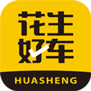 花生好车app v3.8.1安卓版