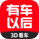 有车以后app v4.87.0安卓版