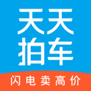 天天拍车二手车直卖网app v4.4.3官方版