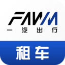 一汽租车app v1.2.2467安卓版