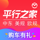 平行之家app v3.12.15安卓版