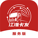 江淮卡友app服务版 v1.7.5官方版
