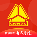 智慧重汽最新版本 v5.033安卓版