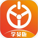 优易学车学员版 v1.9.7安卓版