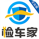 检车家企业版app v2.0.1安卓版