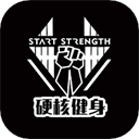 硬核健身app v2.2.1安卓版