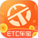 ETC车宝app v4.7.4安卓版