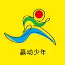 赢动少年app v1.0.13安卓版