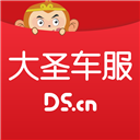 大圣车服app v2.7.4安卓版