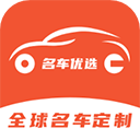 名车优选app v2.3.6安卓版
