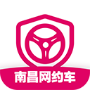 南昌网约车考试app v2.2.8安卓版