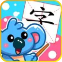 儿童宝宝学汉字app v5.1.58安卓版