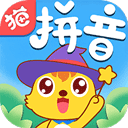 猫小帅拼音app v3.3.9安卓版