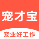 宠才宝app v7.3.0安卓版