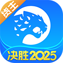 冷运宝货主版app v7.85.0安卓版