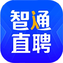 智通人才网app最新版本 v11.15.0安卓版