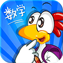 宝贝数学app v1.8.18安卓版