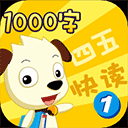 四五快读学汉字1app v7.5安卓版