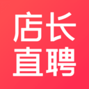 店长直聘app v10.140安卓版