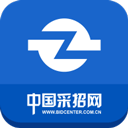 中国采招网app v5.4.0安卓版