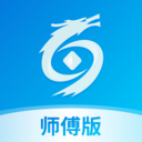 神州帮帮app最新版本 v5.0.5安卓版