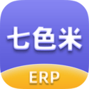 七色米ERP官方app v4.9.0安卓版