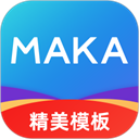 MAKA设计app v6.16.22安卓版