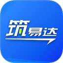 筑易达app v2.4.5安卓版