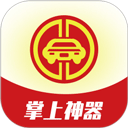 掌上神器app v1.7.30手机版