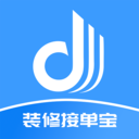装修接单宝app v7.2.7