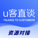 U客直谈app v3.9.5安卓版