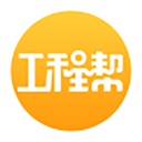 工程帮app v5.7.5安卓版
